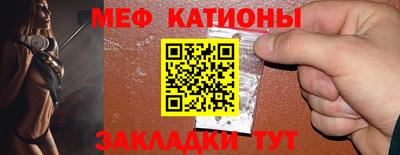 прущая мука Аргун