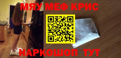 гашишное масло Абинск
