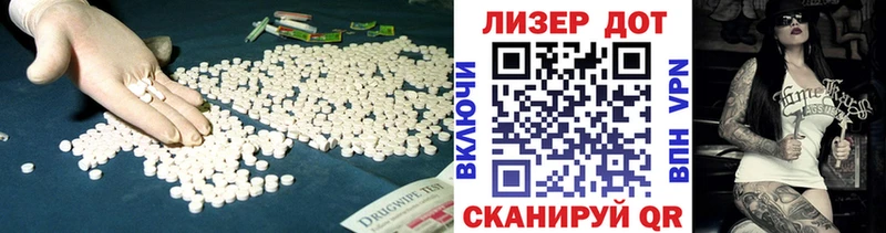 ссылка на мегу как зайти  Батайск  LSD-25 экстази ecstasy 