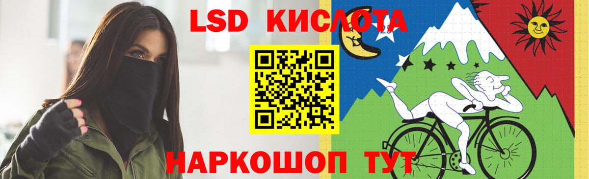 Батайск  ЛСД экстази ecstasy  Лсд 25 экстази ecstasy  Вход с VPN 