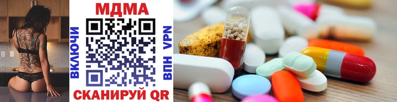 MDMA кристаллы  закладка  Батайск 