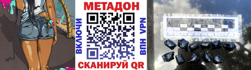 купить закладку  Батайск  Метадон белоснежный 