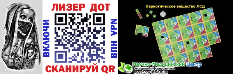 mega   Батайск  Наркотические марки 1,5мг 