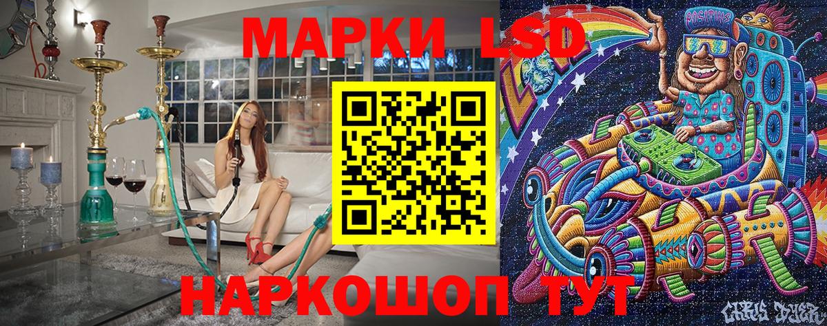 Батайск  Наркотические марки  Вход с VPN  Марки 25I-NBOMe 1,5мг 