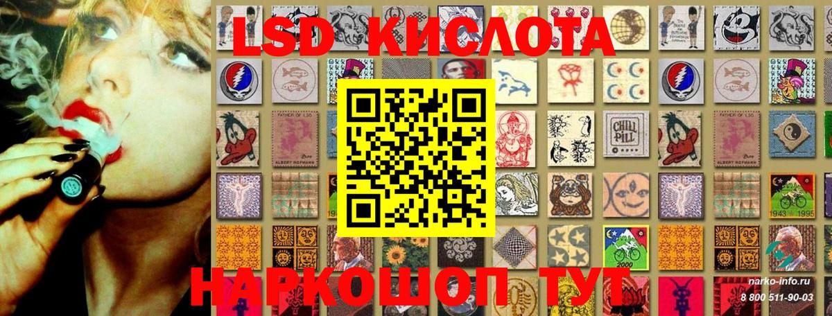 Марки N-bome 1,5мг  Наркотические марки  Марки N-bome 1,5мг  Батайск 