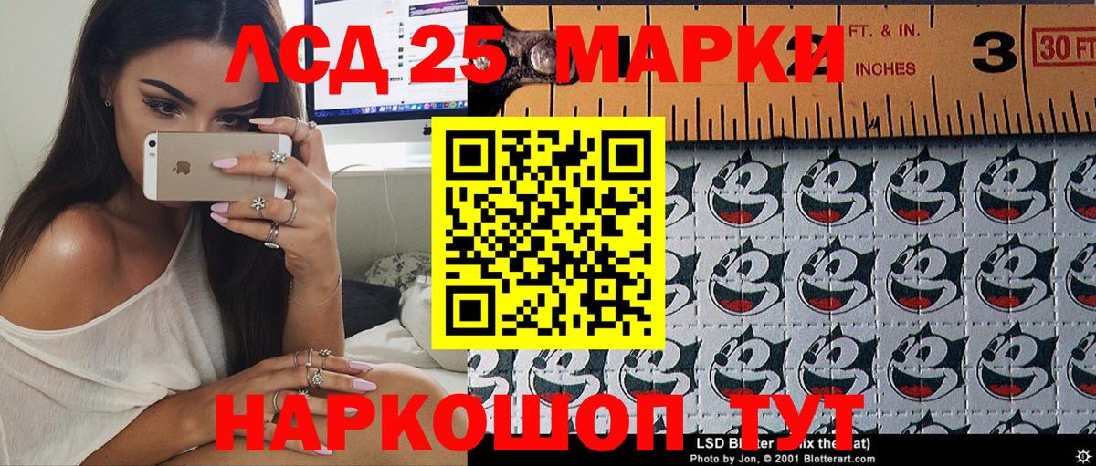 Марки NBOMe 1,5мг Батайск