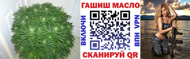 ТГК гашишное масло  купить наркоту  Батайск 