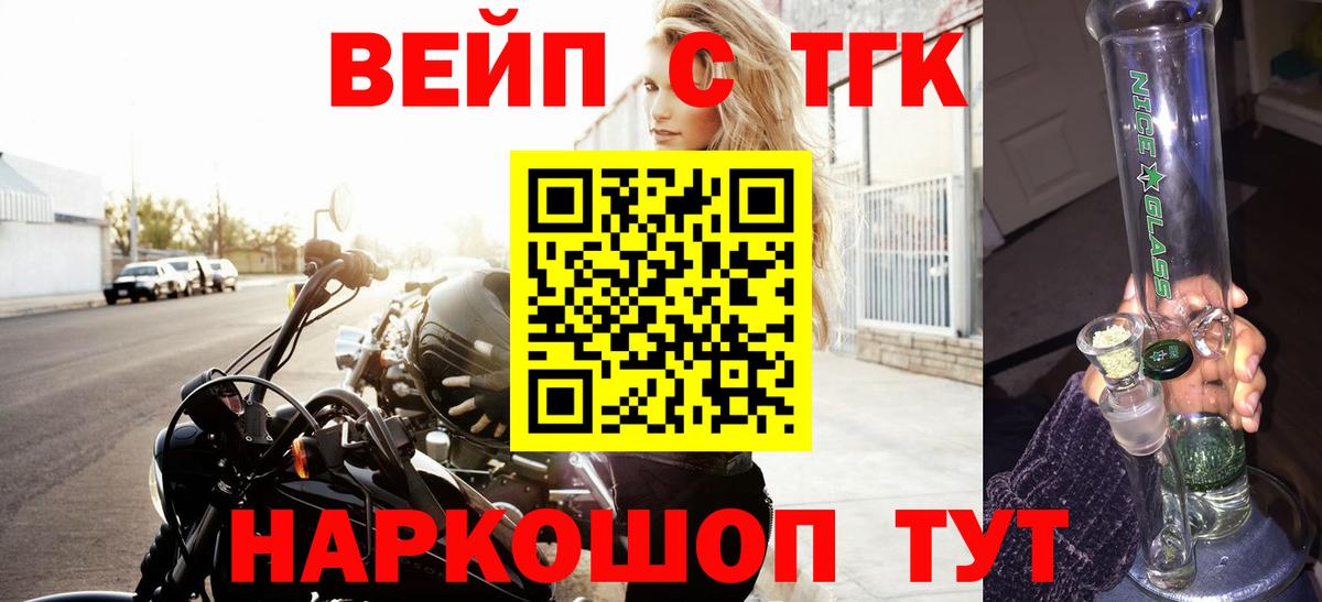 Дистиллят ТГК концентрат  ТГК жижа  Батайск 