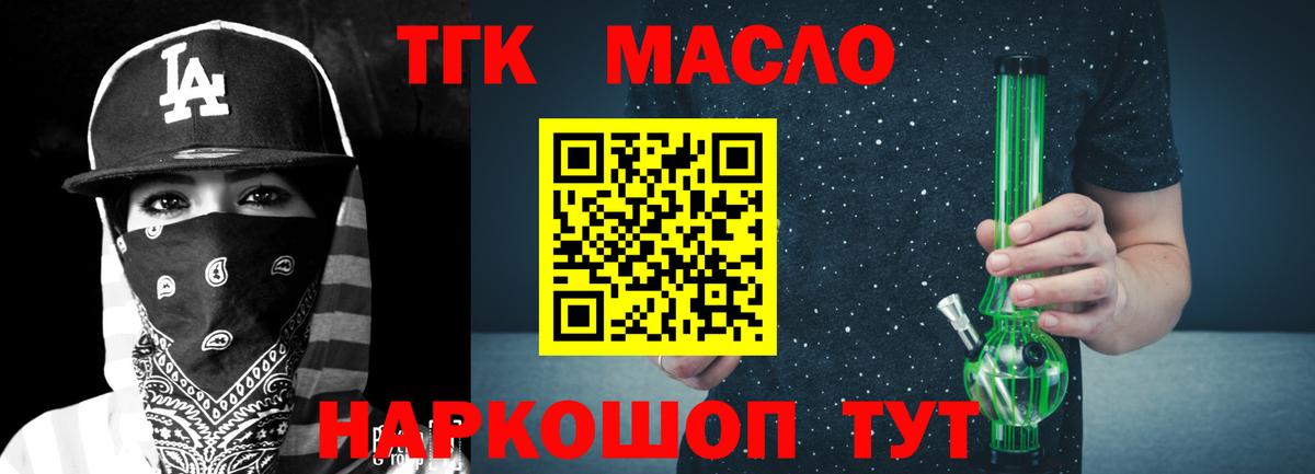 МАРИХУАНА  МЕТ  Вход с VPN  Экстази  Метадон  Батайск  Гашиш  Вейп ТГК  Alpha PVP СОЛЬ   Мефедрон  