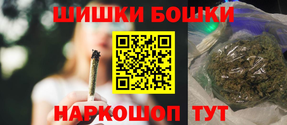 Шишки марихуана Bruce Banner  Вход с VPN  Шишки марихуана гибрид  МАРИХУАНА AK-47  Батайск 